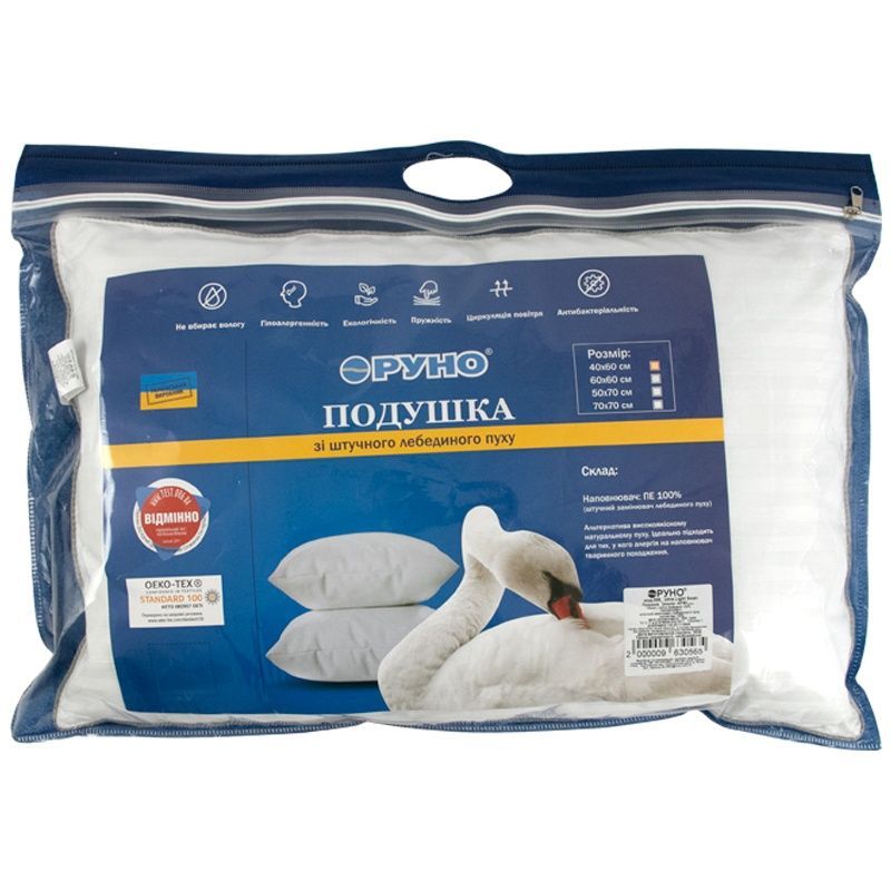 Подушка РУНО Ultra Light Swan, Білий, 40х60 см.