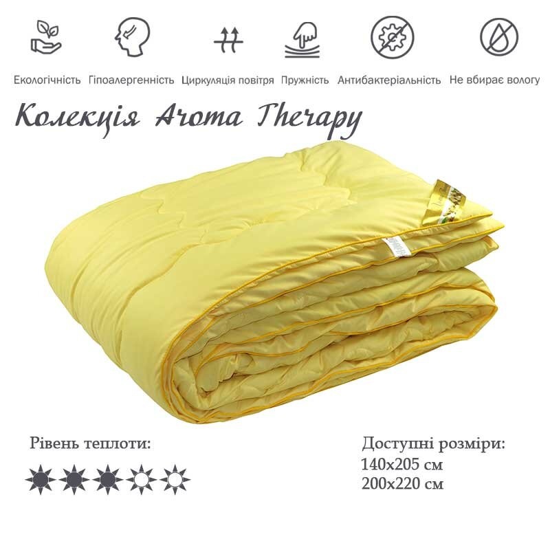 Ковдра РУНО силіконове з просоченням Aroma Therapy Літня 140х205 см.