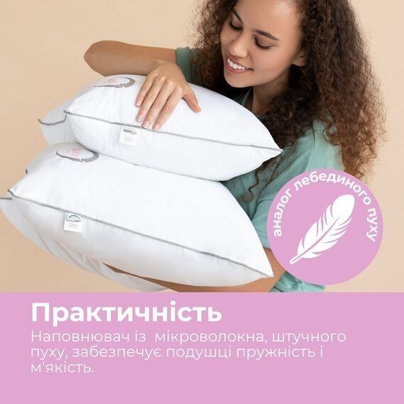 Подушка IDEIA Sweet Moon ТM PAPAELLA дитяча біла, Білий, 40х60 см., 571 г.