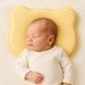 Подушка ортопедична IDEIA BabyComfort PAPAELLA жовта, Жовтий, 27x22x3 см., 130 г.