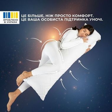Подушка IDEIA NORDIC COMFORT+ сіра, Сірий, 40х140 см., 1245 г.
