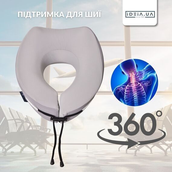 Подушка ортопедична IDEIA TRAVEL, Сірий, 27х26х17 см., 330 г.