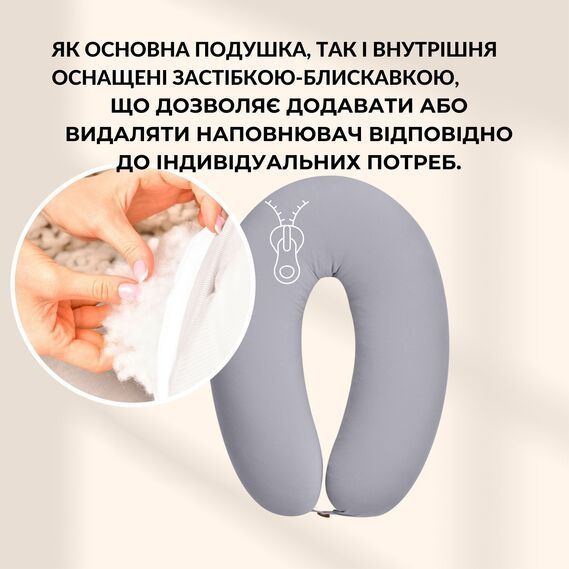 Подушка IDEIA SD STANDART для годування сірий-беж, Бежевий, 30х190 см., 1000 г.
