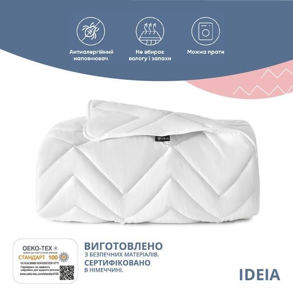 Ковдра IDEIA NORDIC COMFORT літня (білий), Білий, 140х210 см.