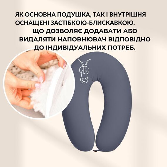 Подушка IDEIA SD STANDART для годування темно сіра, Сірий, 30х190 см., 1000 г.
