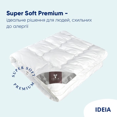 Ковдра IDEIA SUPER PREMIUM SOFT ВСЕСЕЗОННА, Білий, 200х220 см.