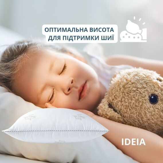 Подушка IDEIA SUPER SOFT CLASSIC, Білий, 40х60 см., 601 г.