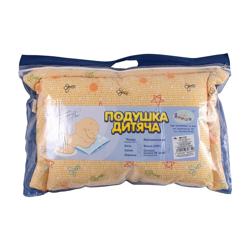 Подушка РУНО Baby, Помаранчевий, 40х60 см.