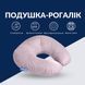 Подушка IDEIA Travel рогалик світло сірий-білий, Світло-сірий, 32х32 см.