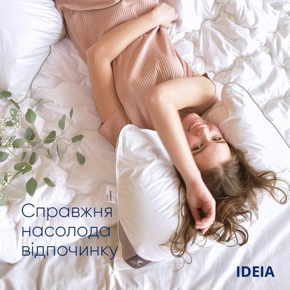 Подушка IDEIA Super Soft Premium ТМ, Білий, 50х70 см., 1259 г.