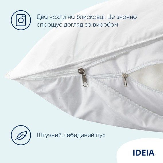 Подушка IDEIA Super Soft Premium ТМ, Білий, 50х70 см., 1259 г.