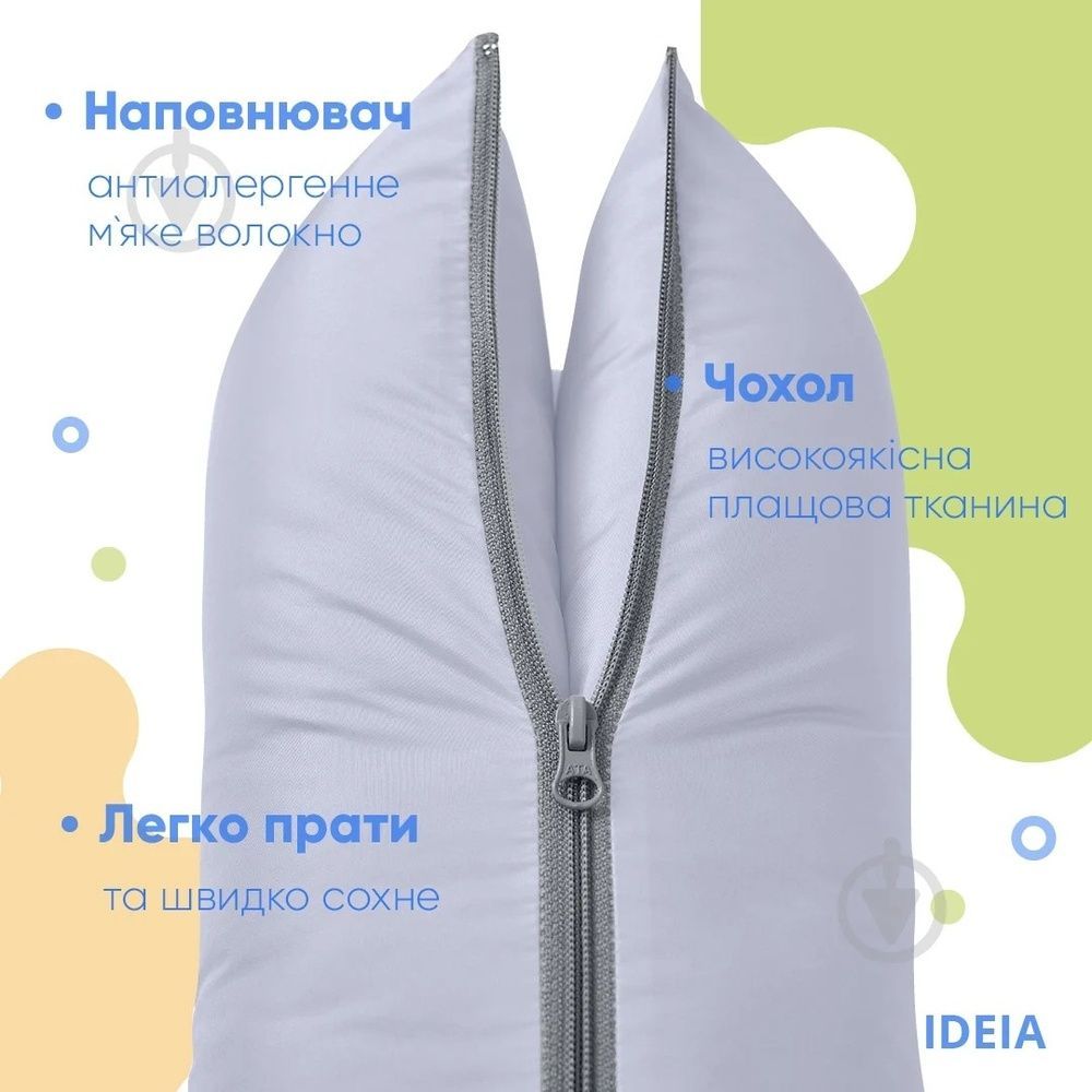 Подушка IDEIA ТРАНСФОРМЕР Плащовка сіра, Сірий, 55х70 см.