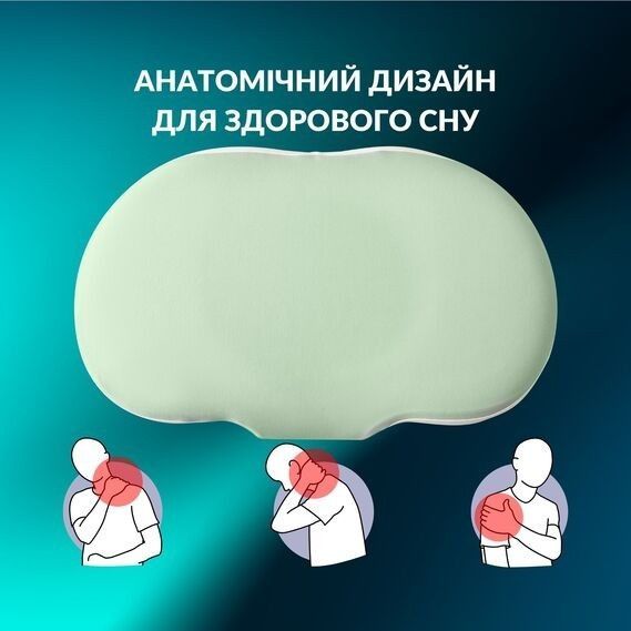 Подушка ортопедична IDEIA CloudTherapy , 40х65х10 см., 1330 г.