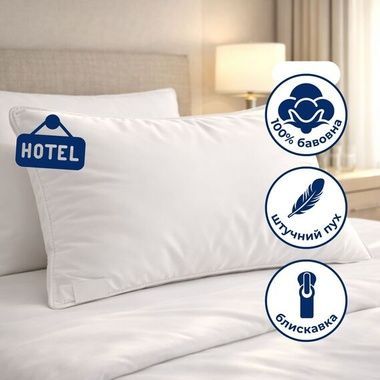 Подушка IDEIA Premium Soft Перкаль , Білий, 50х70 см., 950 г.