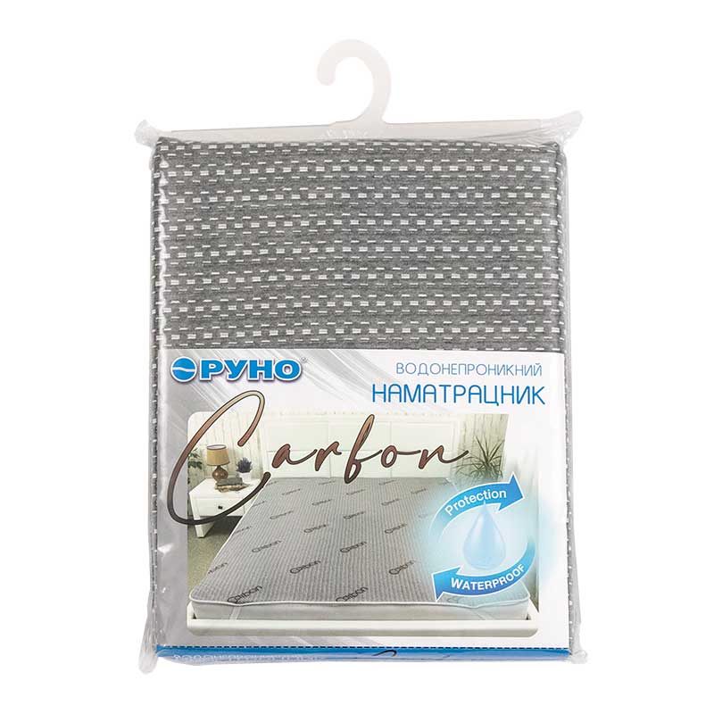 Наматрацник РУНО водонепроникний Carbon