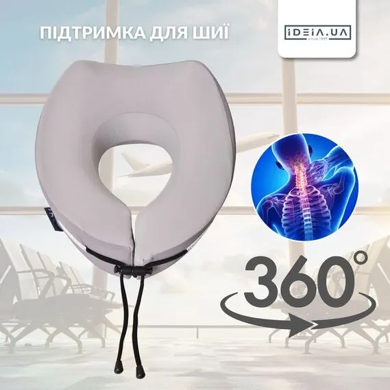 Подушка ортопедична IDEIA TRAVEL