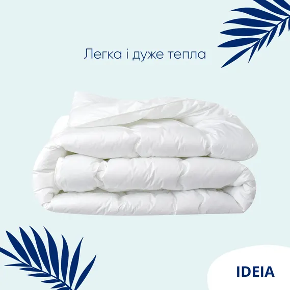 Ковдра IDEIA SUPER PREMIUM SOFT ВСЕСЕЗОННА