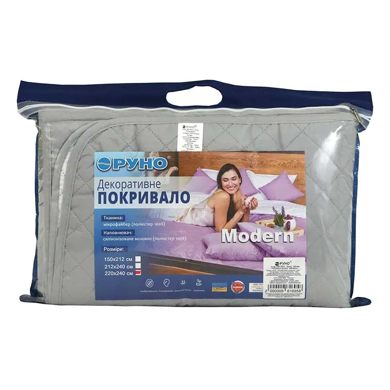 Покривало стьобане РУНО White Grey