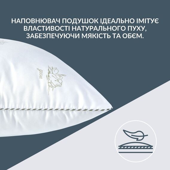 Подушка IDEIA Super Soft Classic ТМ