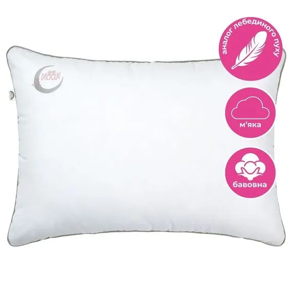 Подушка IDEIA Sweet Moon ТM PAPAELLA дитяча біла