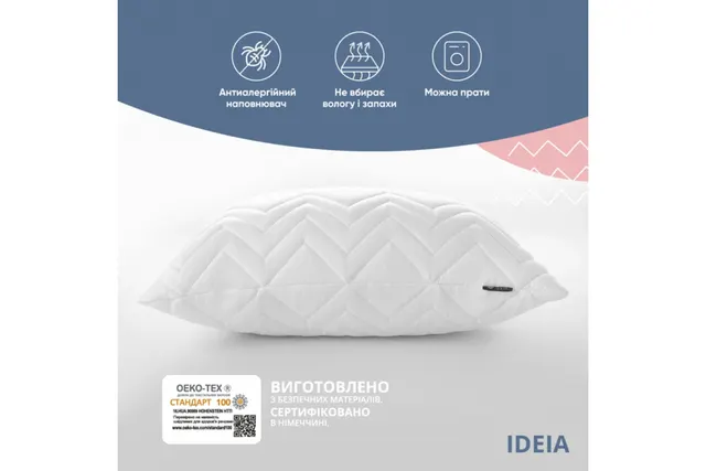 Подушка IDEIA NORDIC COMFORT IDEIA біла