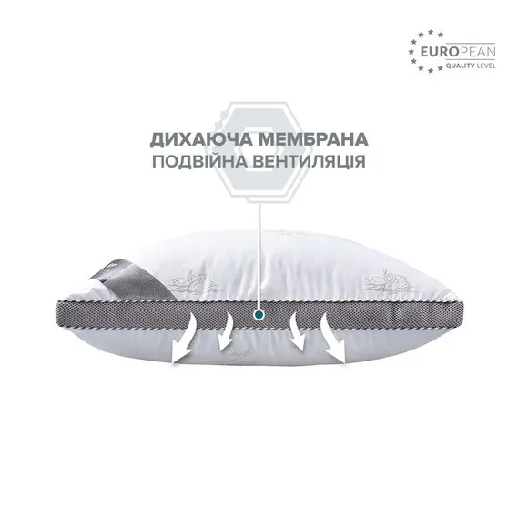 Подушка IDEIA Classica Soft 3D трикамерна лебеді