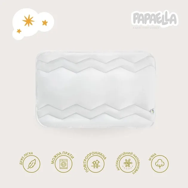 Подушка IDEIA Comfort ТM PAPAELLA дитяча