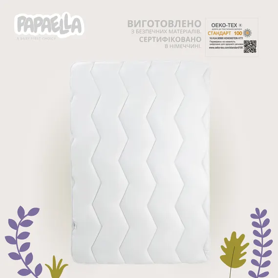 Ковдра дитяча у ліжечко IDEIA Comfort PAPAELLA (зигзаг/білий)