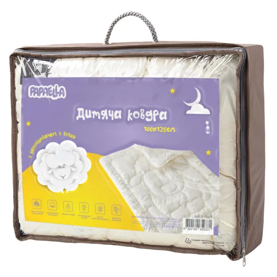 Ковдра дитяча у ліжечко IDEIA вовняна WOOL PAPAELLA