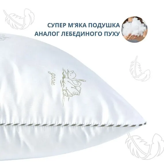 Подушка IDEIA SUPER SOFT CLASSIC