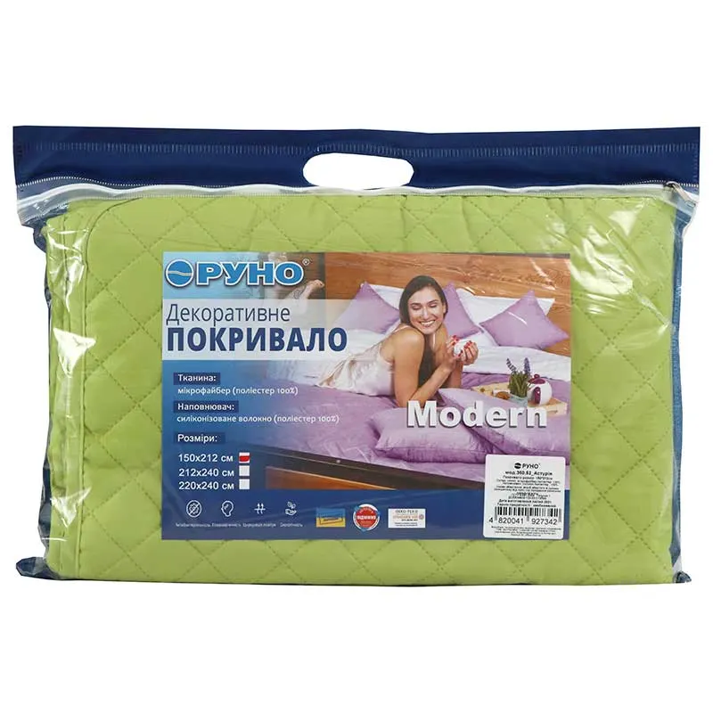Покривало стьобане РУНО Астурія