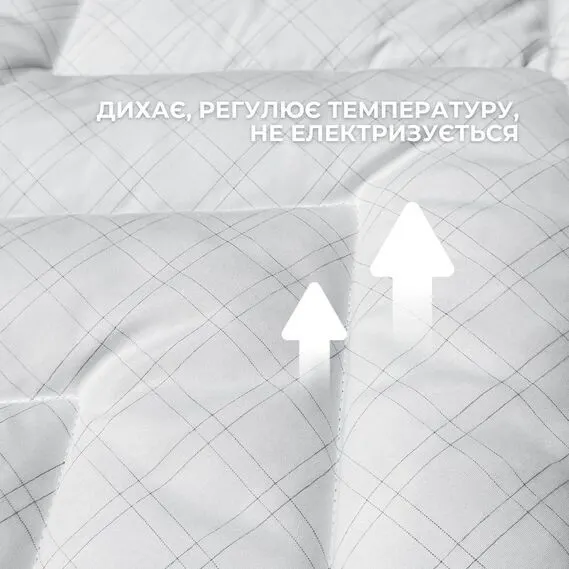 Подушка IDEIA Antistatic Sleep