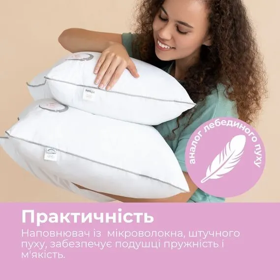 Подушка IDEIA Sweet Moon ТM PAPAELLA дитяча біла